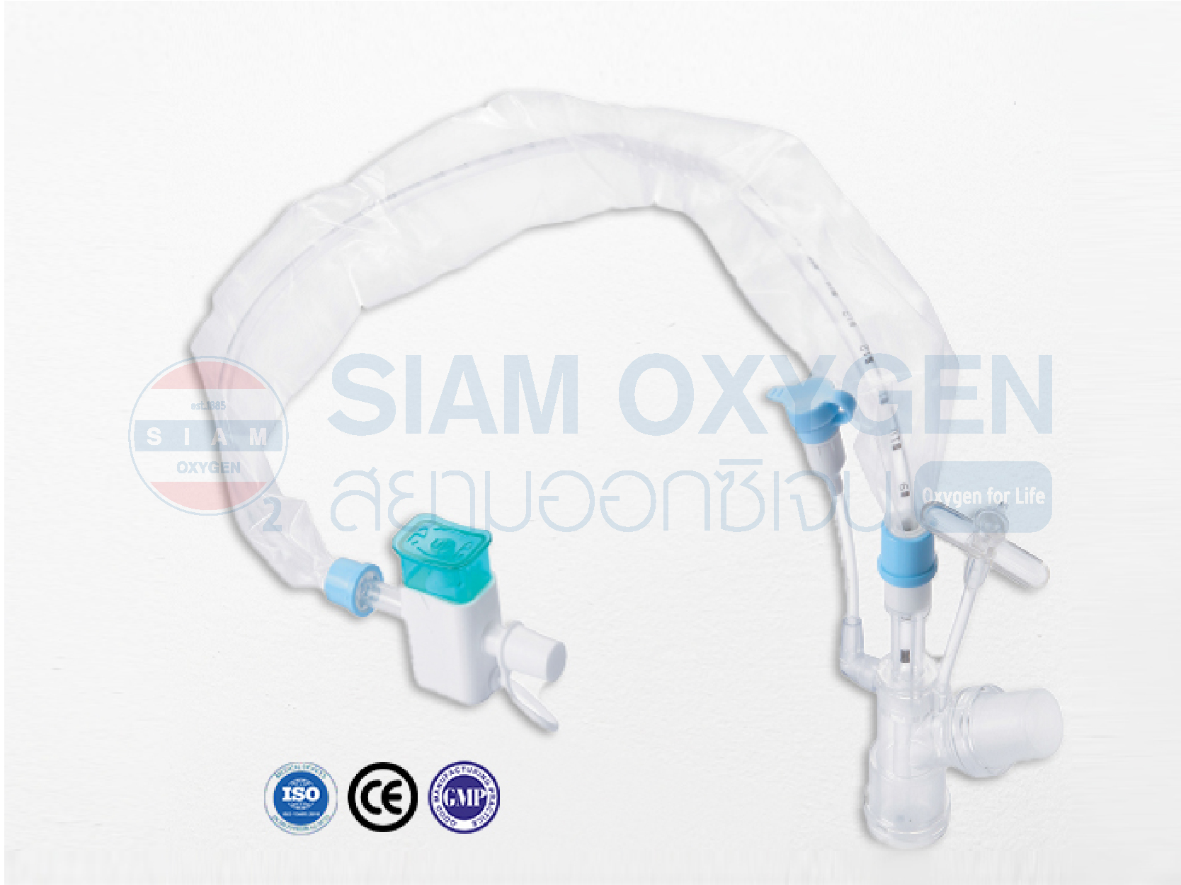 Close suction system catheter (สายดูดเสมหะระบบปิด)