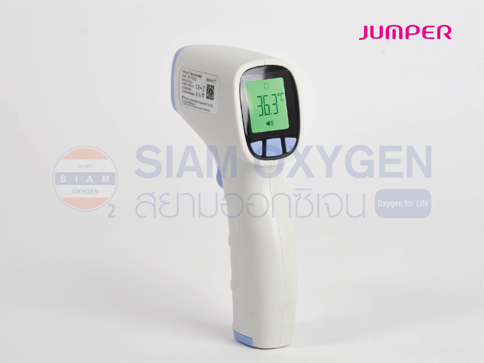 เครื่องวัดอุณหภูมิร่างกายอินฟราเรด รุ่น JPD-FR202