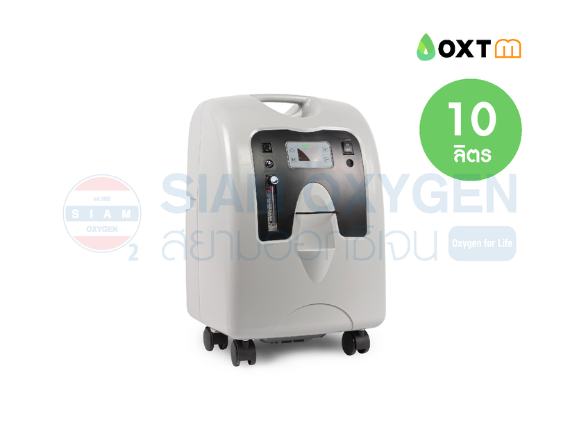เครื่องผลิตออกซิเจน 10 ลิตร Oxytek รุ่น OX-10A - แบรนด์ไต้หวัน (เสียงเบา) - รับประกันนาน 3 ปี