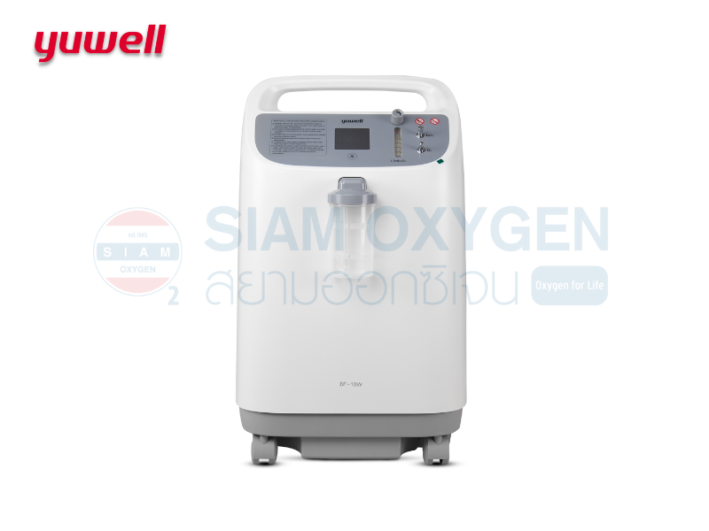 เครื่องผลิตออกซิเจน ขนาด 10 ลิตร Yuwell รุ่น 8F-10W - เสียงเงียบ (รุ่นใหม่) - รับประกันนาน 3 ปี