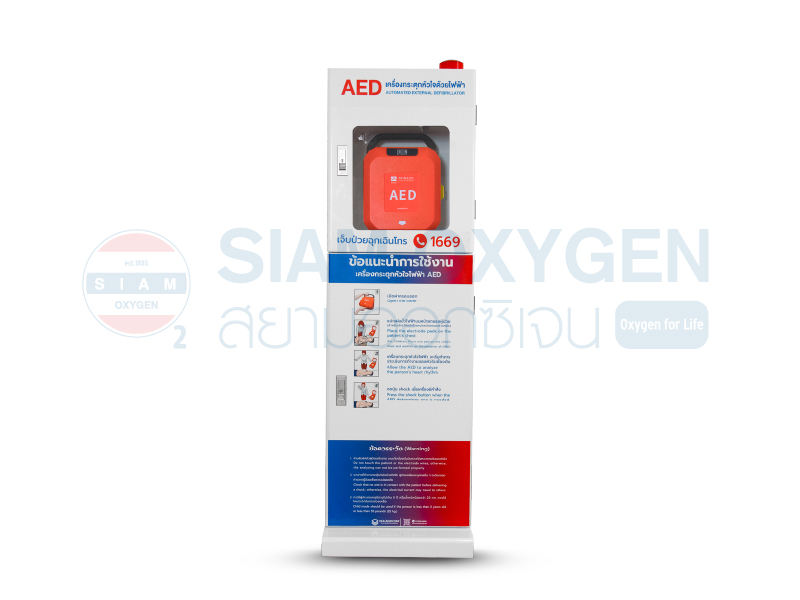 ตู้เก็บเครื่องกระตุกหัวใจอัตโนมัติ AED มีสัญญาณไฟและเสียงแจ้งเตือน (แบบตั้งพื้น)